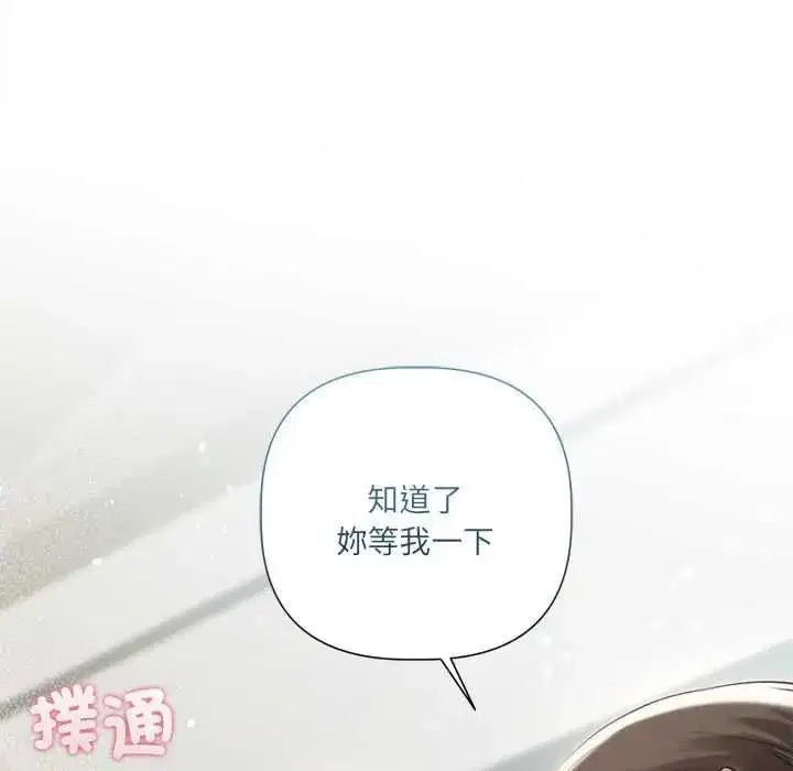 第49話