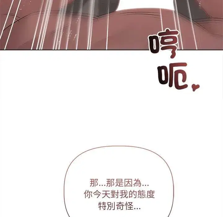 第49話