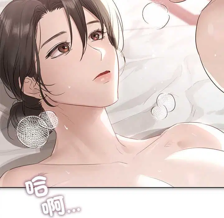 第50話 - 第102页