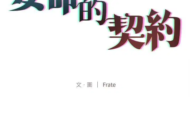 第50話 - 第2页
