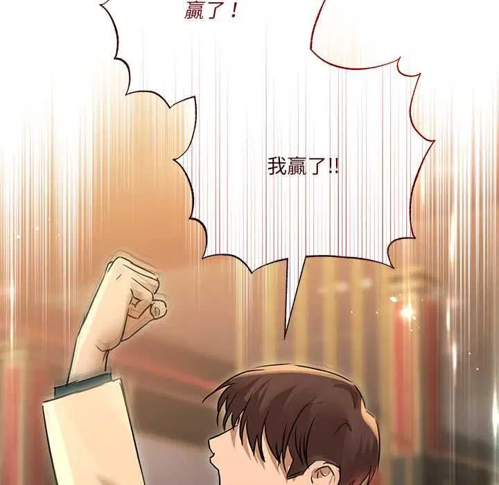 第54話