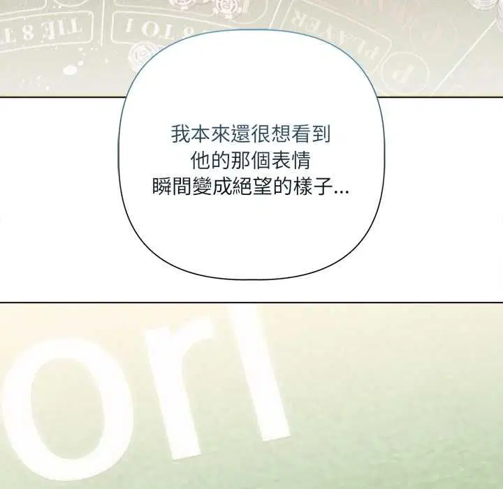 第54話