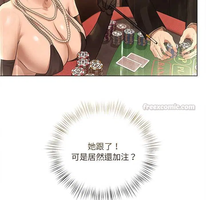 第54話