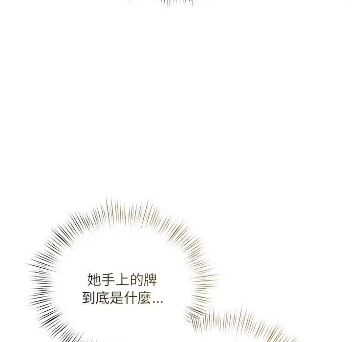 第54話