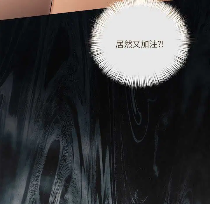 第54話