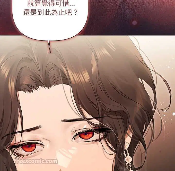 第54話