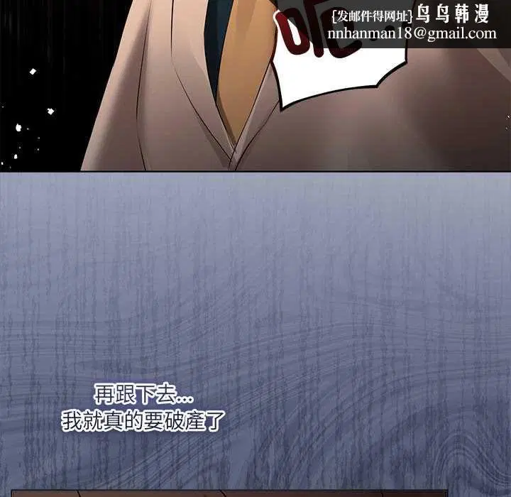 第54話