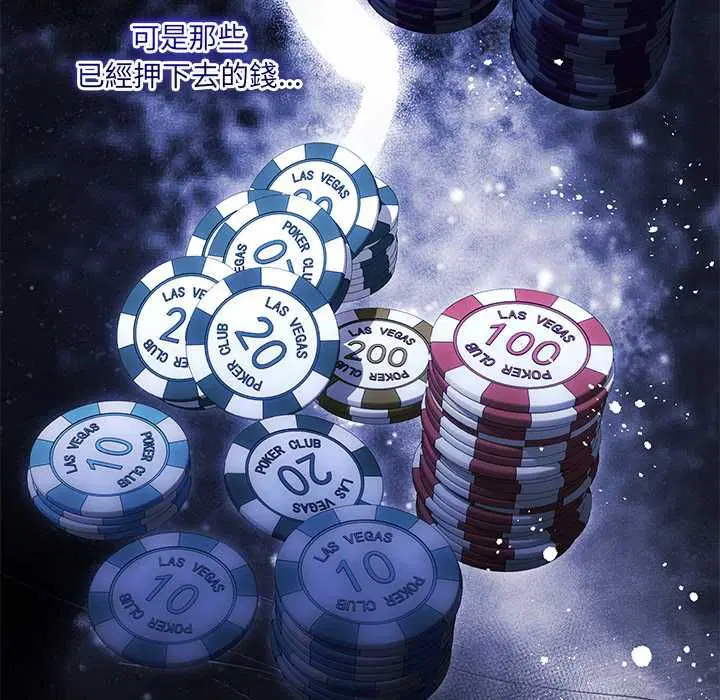 第54話