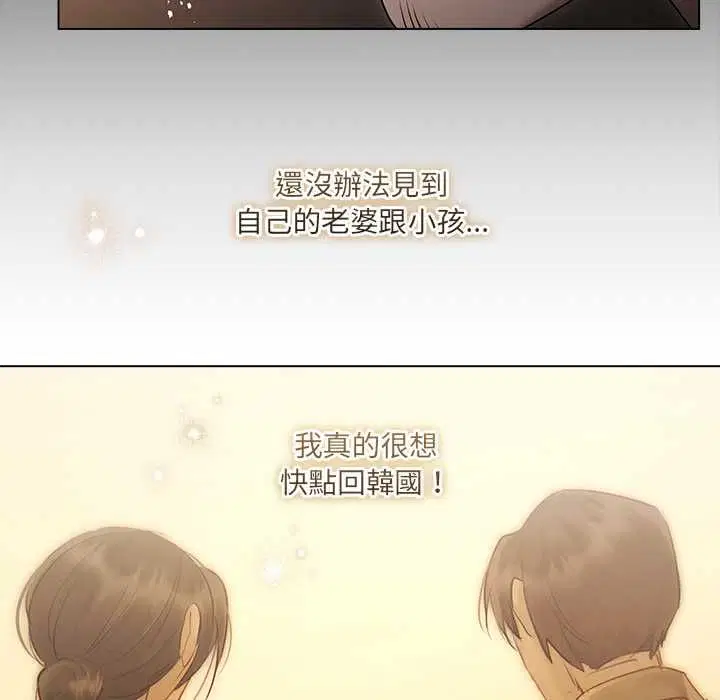 第54話