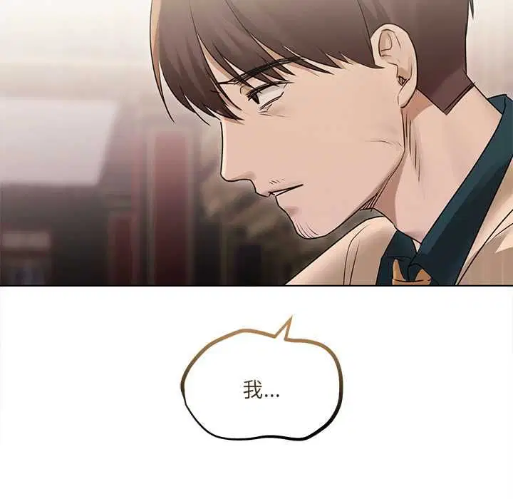第54話