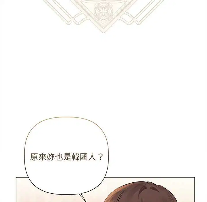 第54話
