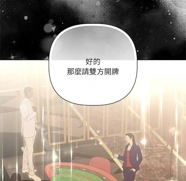 第54話