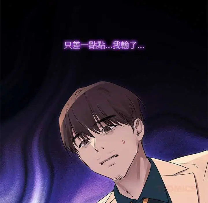 第54話