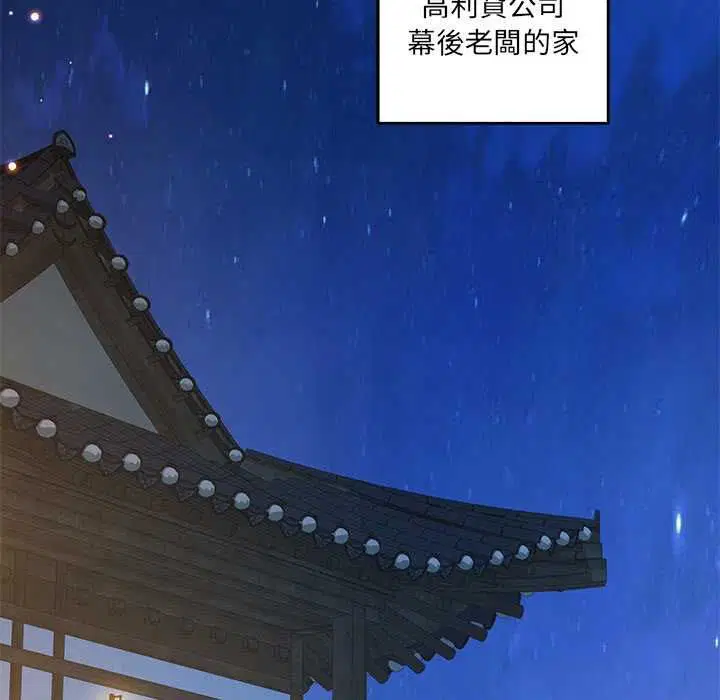 第56話