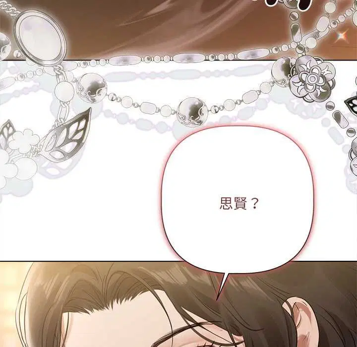 第56話