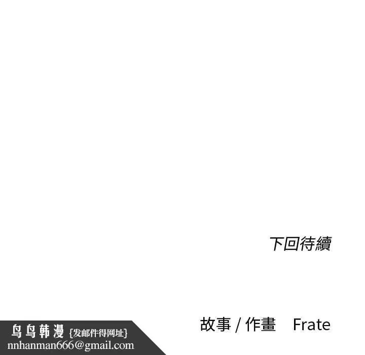 第56話