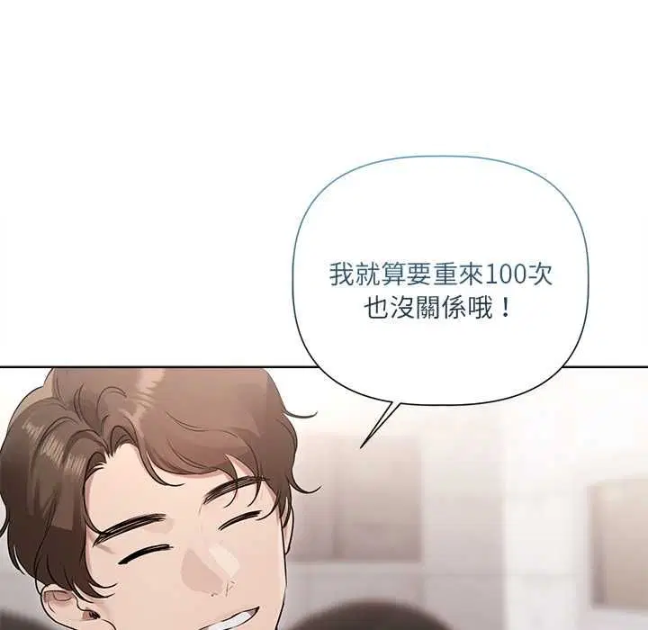 第56話