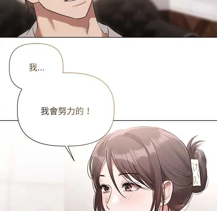 第56話