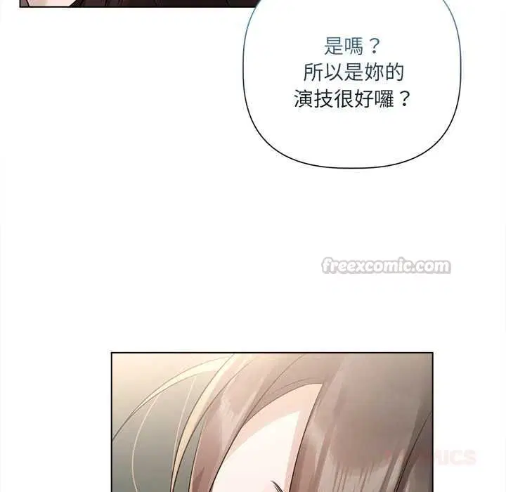 第58話 - 第105页