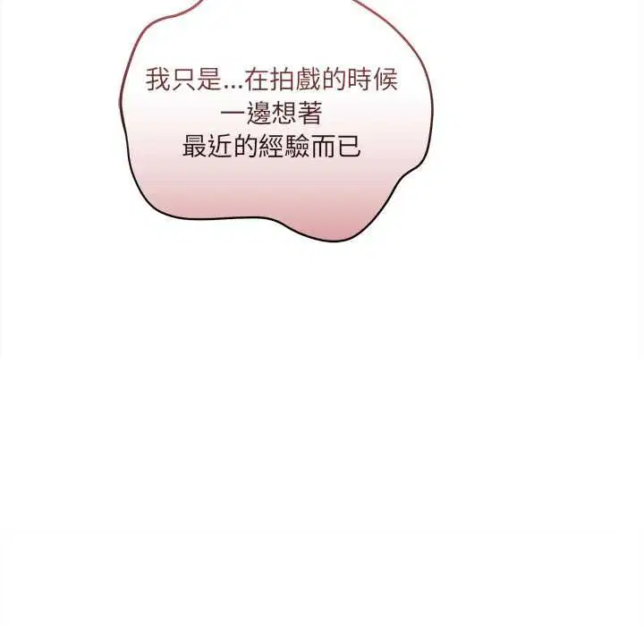 第58話 - 第107页