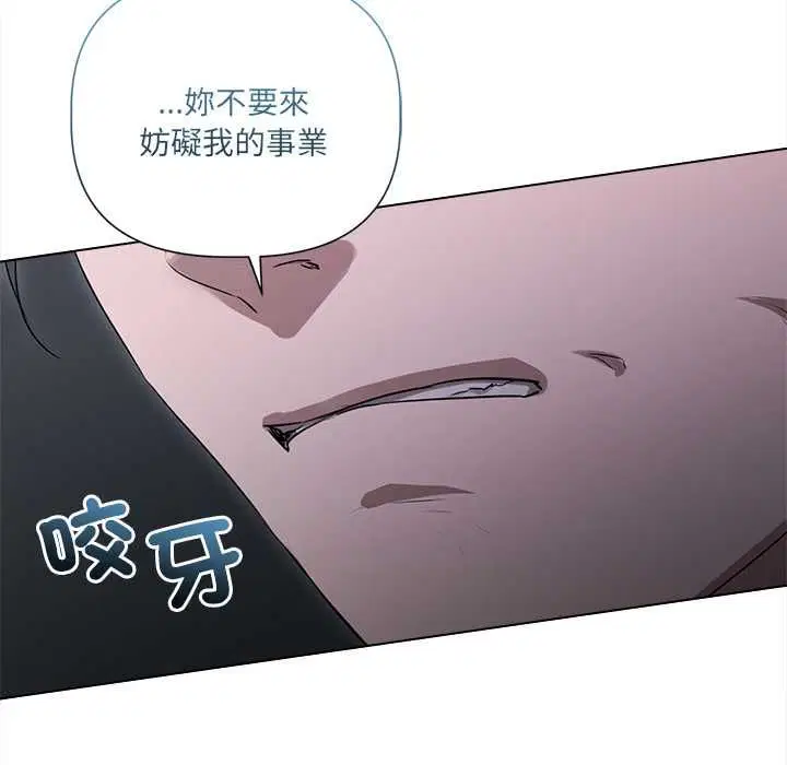 第58話 - 第23页