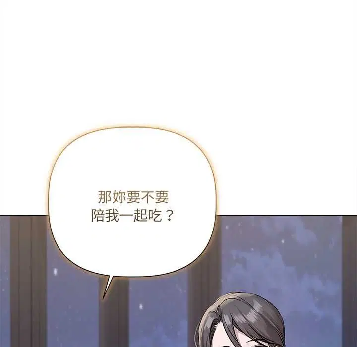 第58話 - 第65页