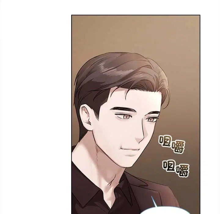 第58話 - 第73页