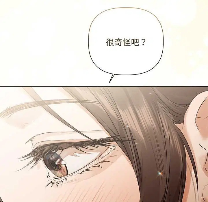 第58話 - 第89页