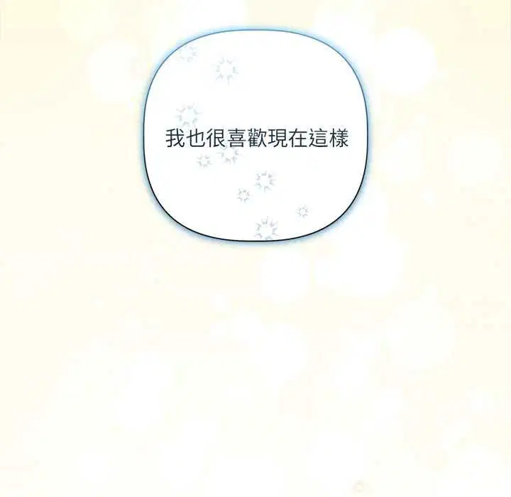 第58話 - 第92页