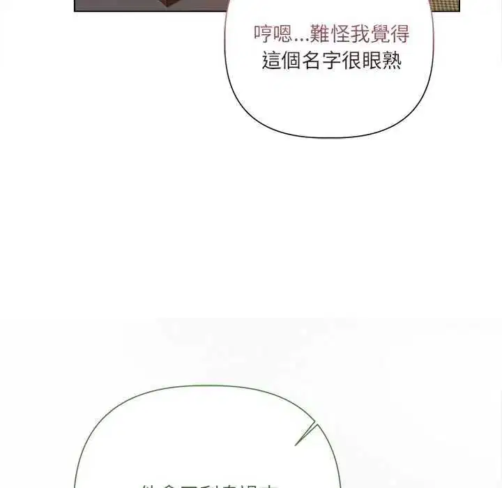 第60話