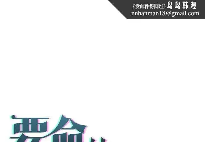 第63話