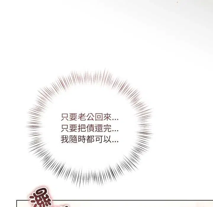 第63話