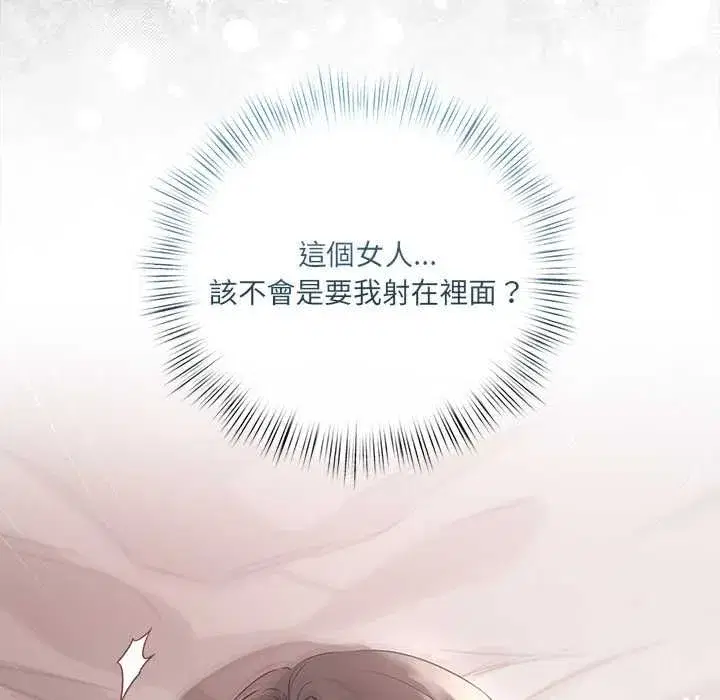 第63話