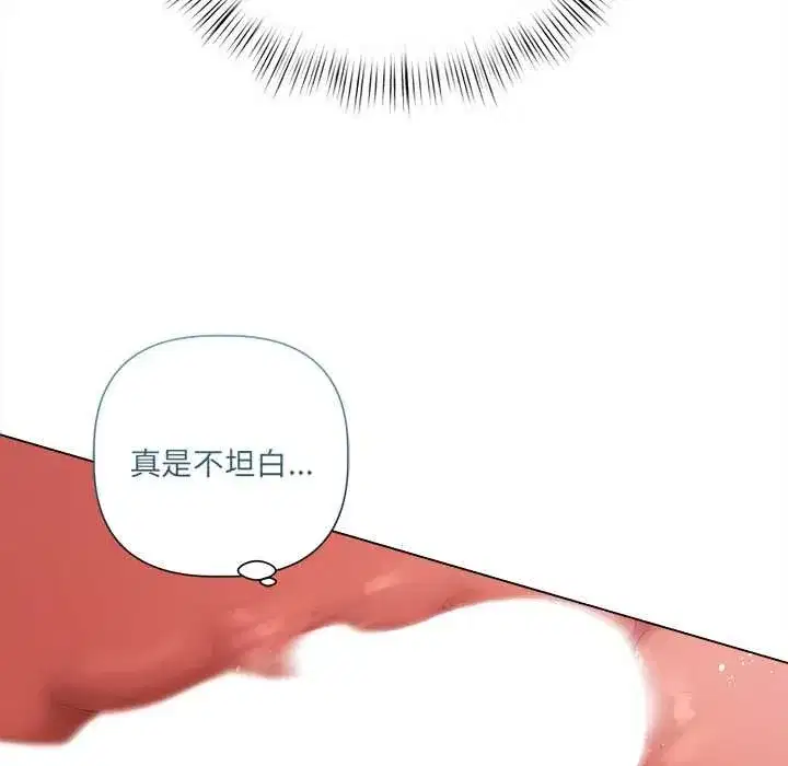 第63話
