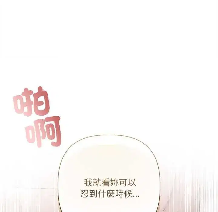 第63話
