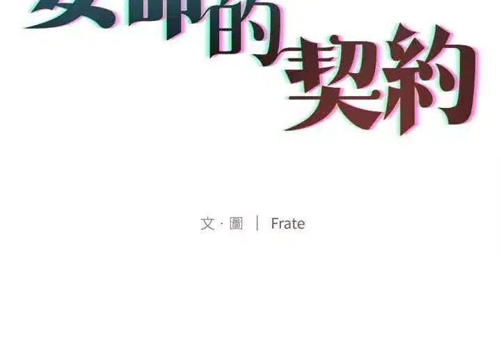 第63話