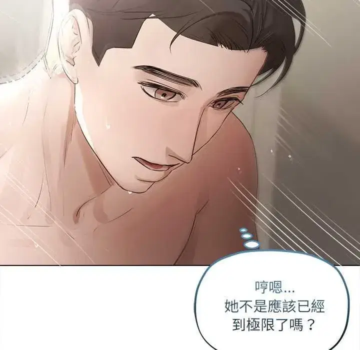 第63話