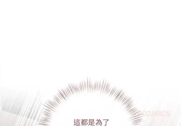 第63話