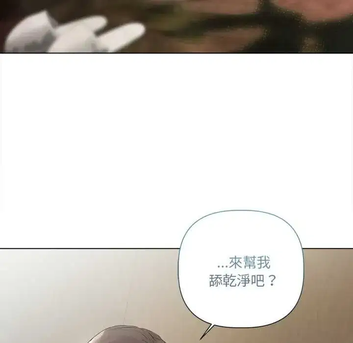 第63話