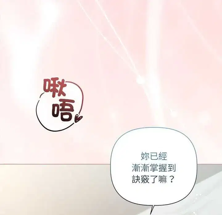 第63話