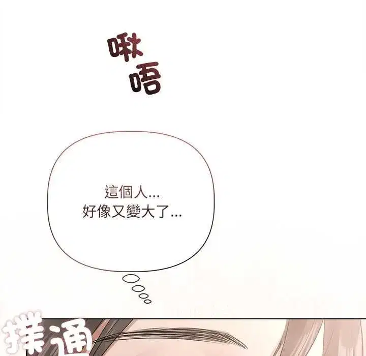 第63話