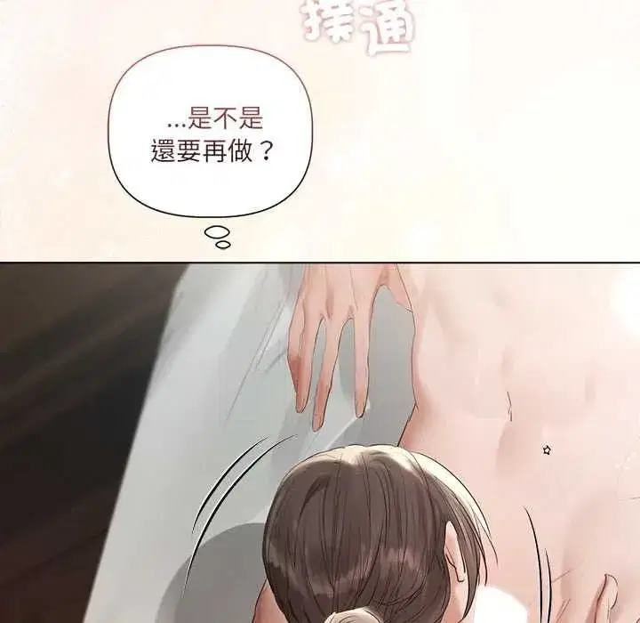 第63話