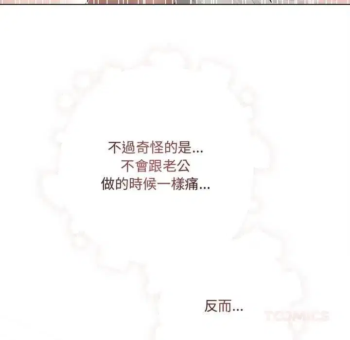 第63話