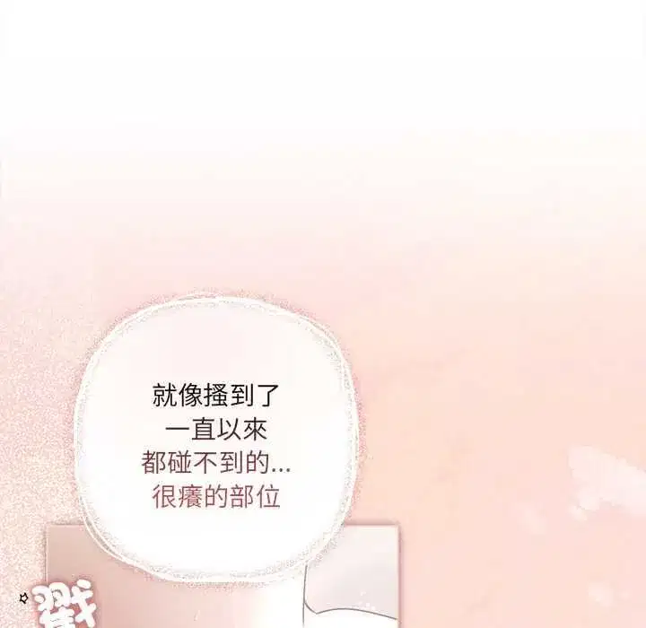 第63話