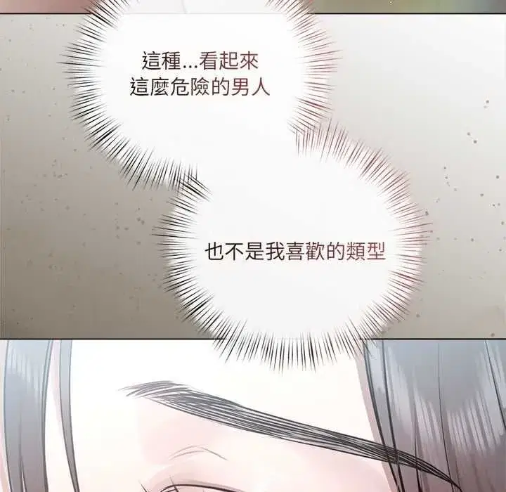 第63話