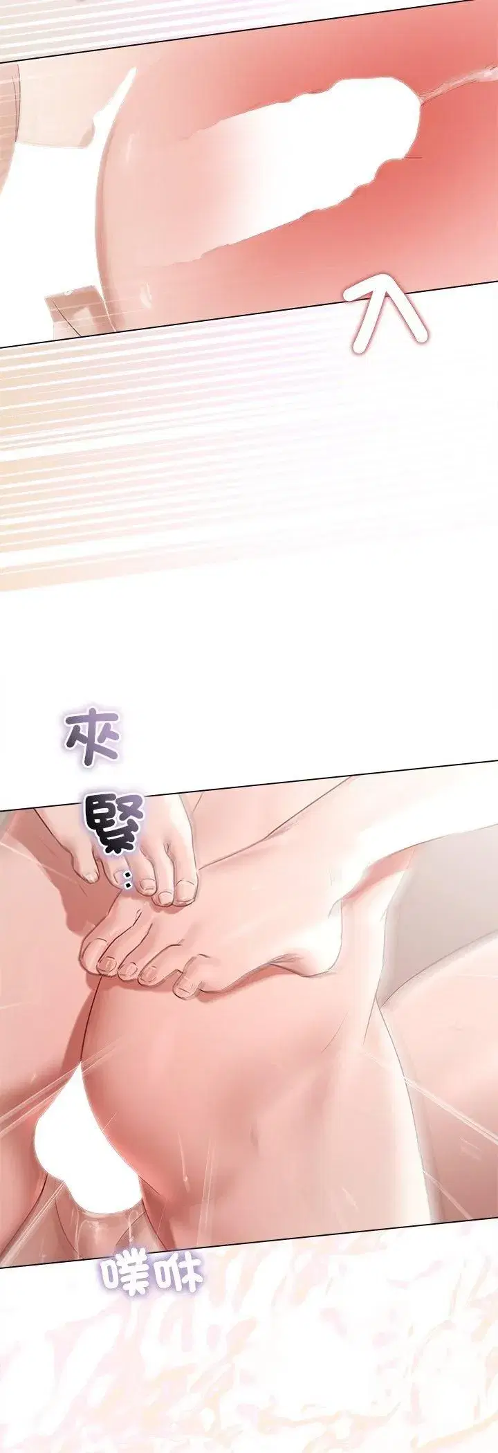 第64話