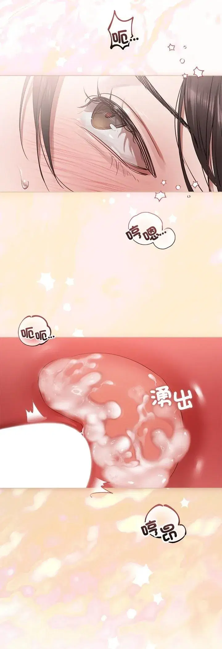 第64話