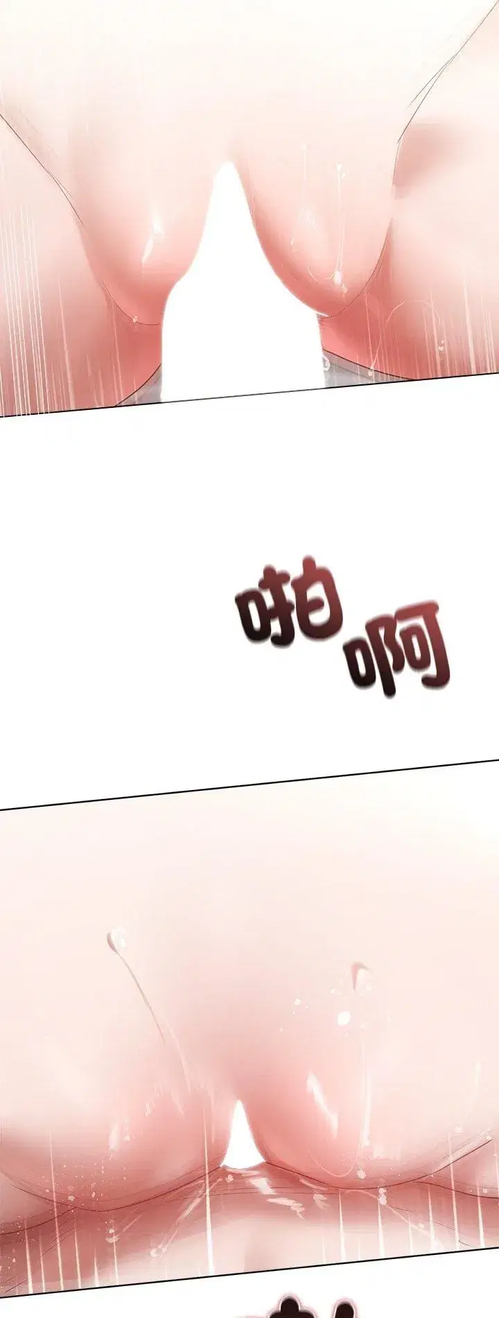 第64話