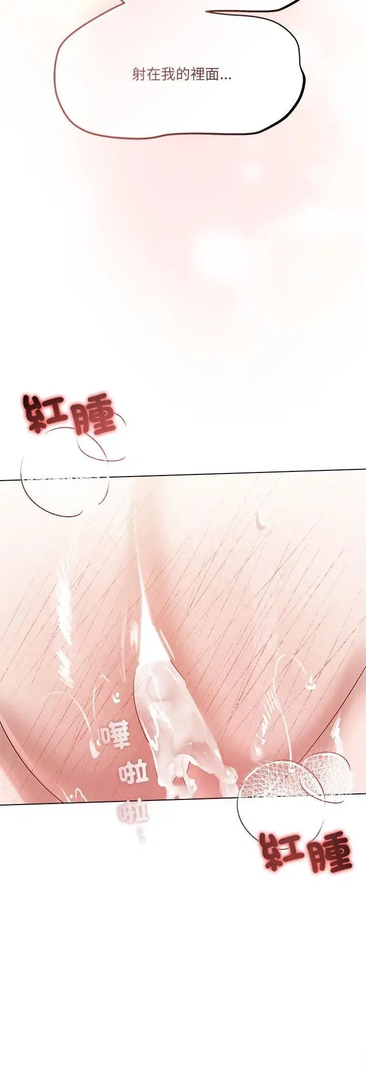 第64話