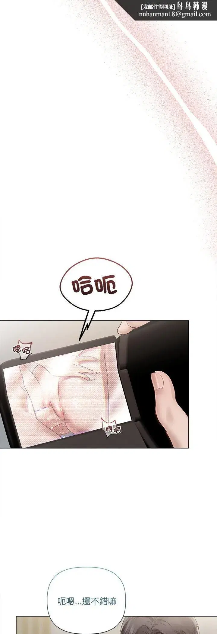 第64話
